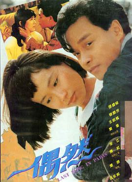 青之炎
