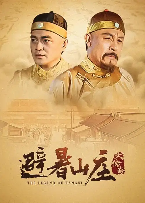 重版出来