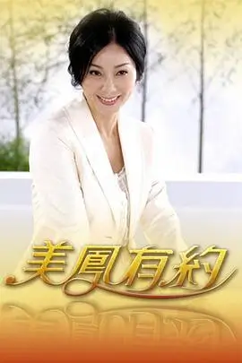 灿烂的花园
